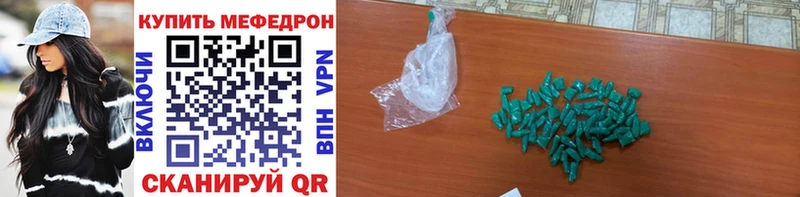 Какие есть наркотики Электрогорск ГАШ  Конопля  A-PVP  Меф мяу мяу  КОКАИН 