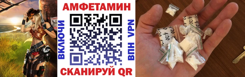наркота  Электрогорск  Амфетамин Premium 