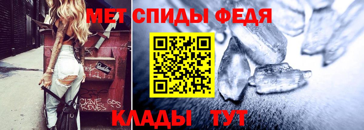 Amphetamine  Вход с VPN  Амфетамин  АМФ VHQ  Электрогорск 