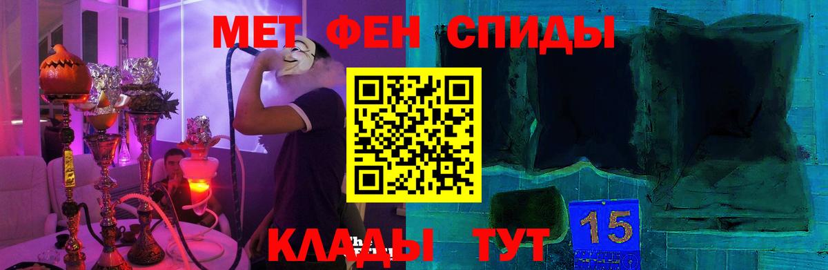 Амфетамин Premium Электрогорск