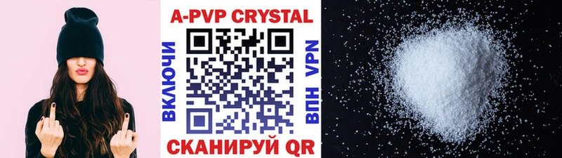 ОМГ ОМГ tor  наркотики  Электрогорск  Alpha-PVP крисы CK 