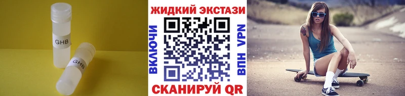 Бутират бутандиол  Электрогорск 