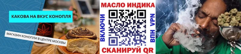 блэк спрут онион  Электрогорск  Печенье с ТГК марихуана 