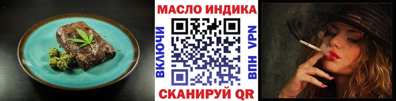 Canna-Cookies марихуана Электрогорск
