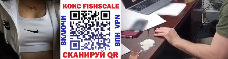 КОКАИН 98%  наркотики  Электрогорск 