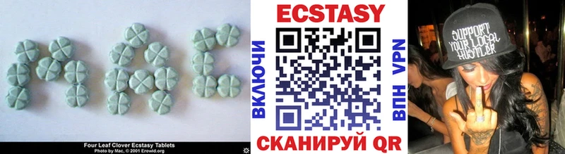 ЭКСТАЗИ XTC  наркотики  MEGA как войти  нарко площадка телеграм  Электрогорск 