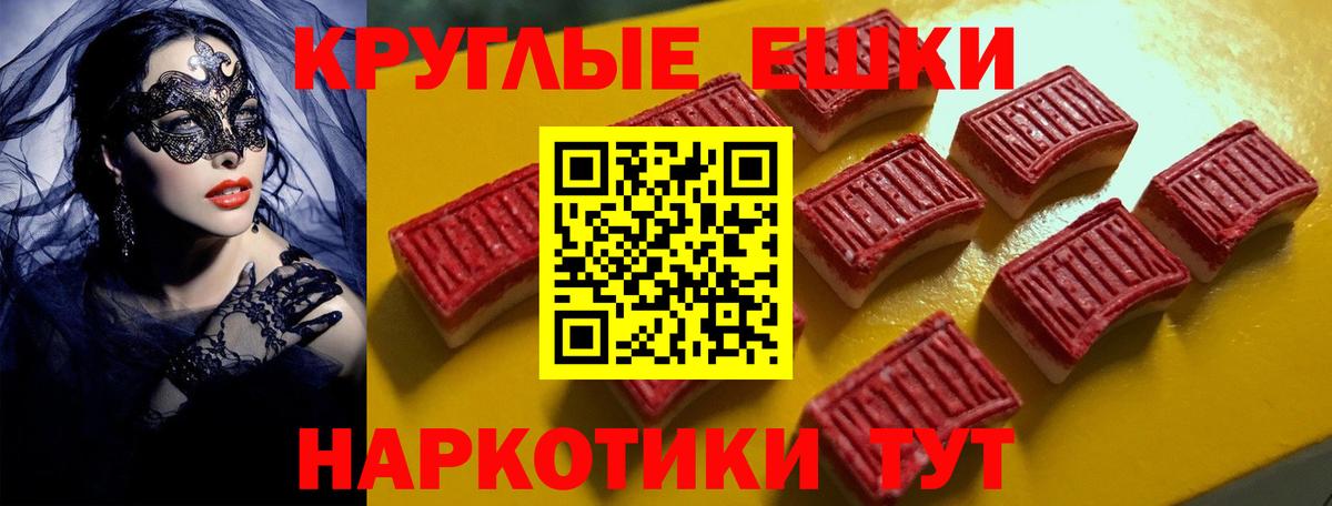 Экстази  darknet Telegram  Ecstasy louis Vuitton  Вход с VPN  Электрогорск  ЭКСТАЗИ Дубай  магазин продажи  