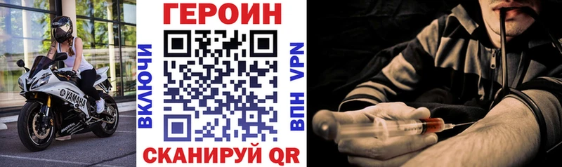 наркошоп  Электрогорск  это официальный сайт  Героин афганец 