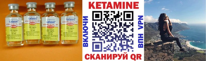 даркнет сайт  Электрогорск  Кетамин ketamine 