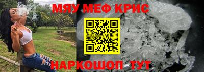 прущая мука Партизанск