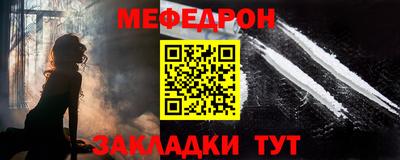 прущая мука Партизанск