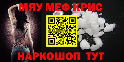 трава Первоуральск