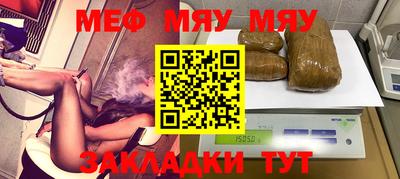 трава Первоуральск