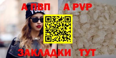твердый Пенза