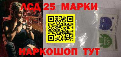 трава Первоуральск