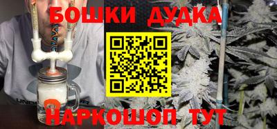 трава Первоуральск