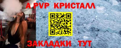 твердый Пенза