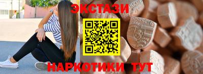 трава Первоуральск