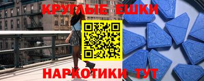 прущая мука Партизанск