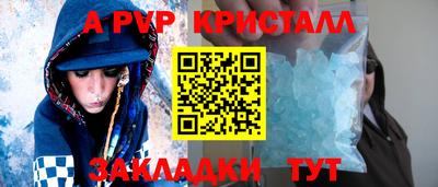 прущая мука Партизанск