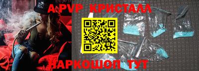 твердый Пенза