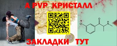 прущая мука Партизанск