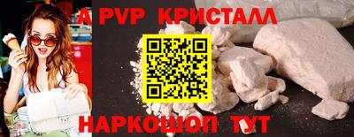 прущая мука Партизанск