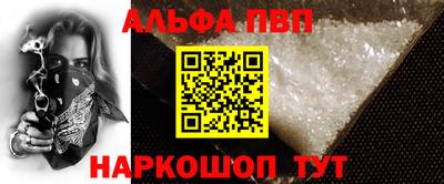 трава Первоуральск