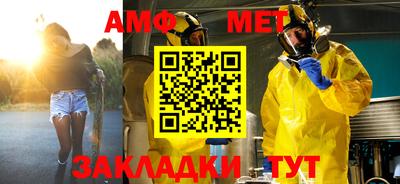 прущая мука Партизанск