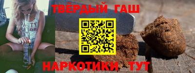 трава Первоуральск