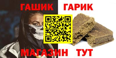 трава Первоуральск