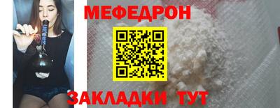 прущая мука Партизанск