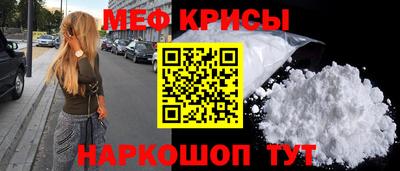 прущая мука Партизанск