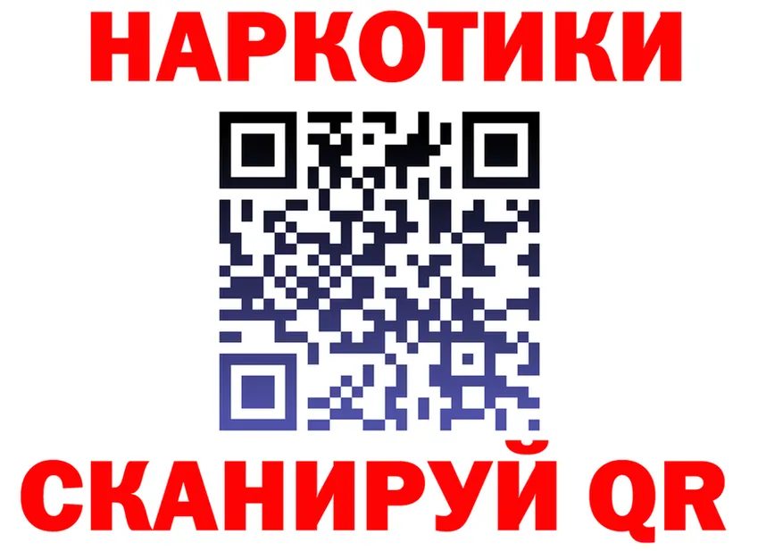 ГАШ гарик ТОР это блэк спрут Электрогорск