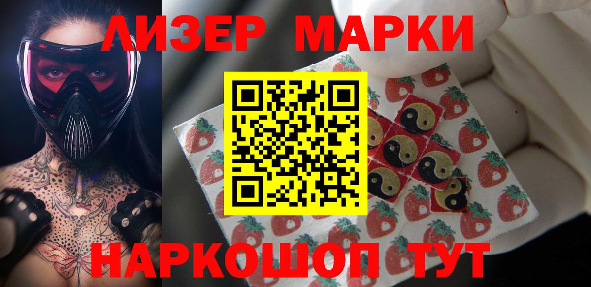 Лсд 25 экстази ecstasy  ЛСД экстази ecstasy  Лсд 25 экстази  Вход с VPN    маркетплейс  Электрогорск 
