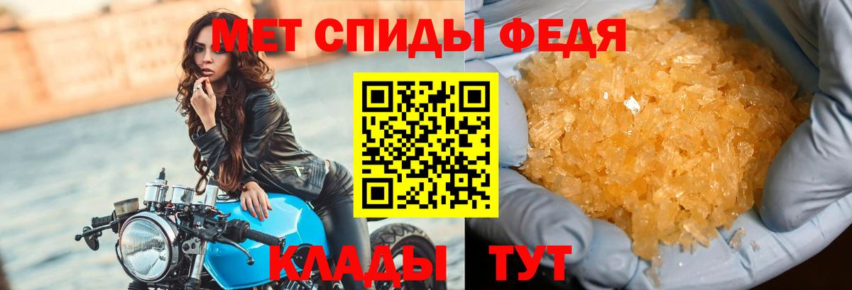 МЕТАМФЕТАМИН витя  Вход с VPN  Электрогорск  МЕТАМФЕТАМИН витя 