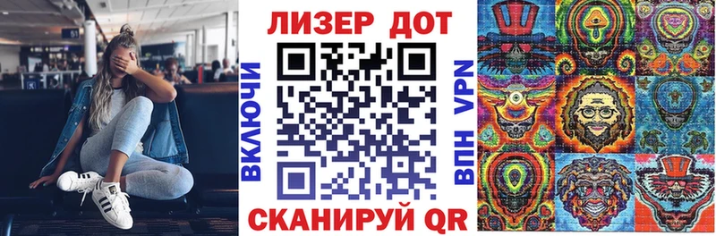 Наркотические марки 1,8мг Электрогорск