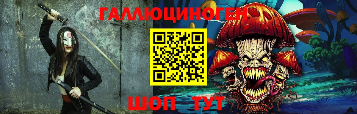 Псилоцибиновые грибы Magic Shrooms Электрогорск
