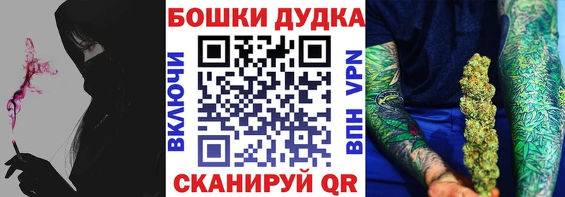 Бошки марихуана OG Kush  Электрогорск 